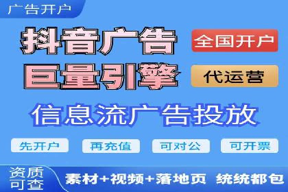移动广告新趋势：信息流竞价的运用与效果